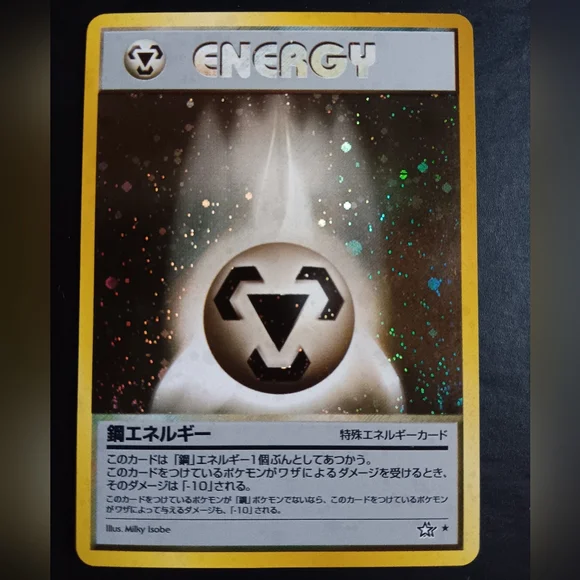 Pokemon | Toys | Metal Energy Japanese Pokemon Card Neo Genesis Rare Double Swirl Holo | Poshmark Pokemon | Toys | Metal Energy Japanese Pokemon Card Neo Genesis Rare Double Swirl Holo | Poshmark
